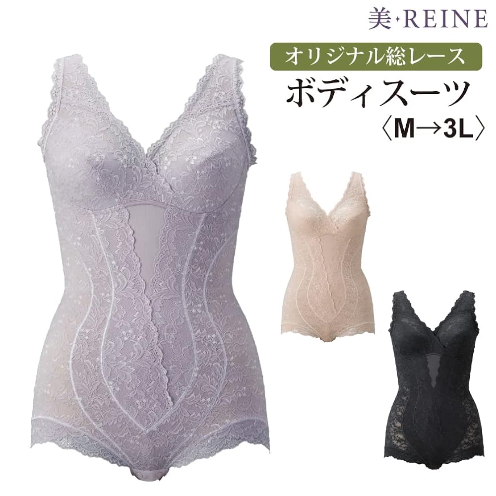 Amazon | [ヴィセ] 日本製 美レーヌ オリジナル 総レース ボディ